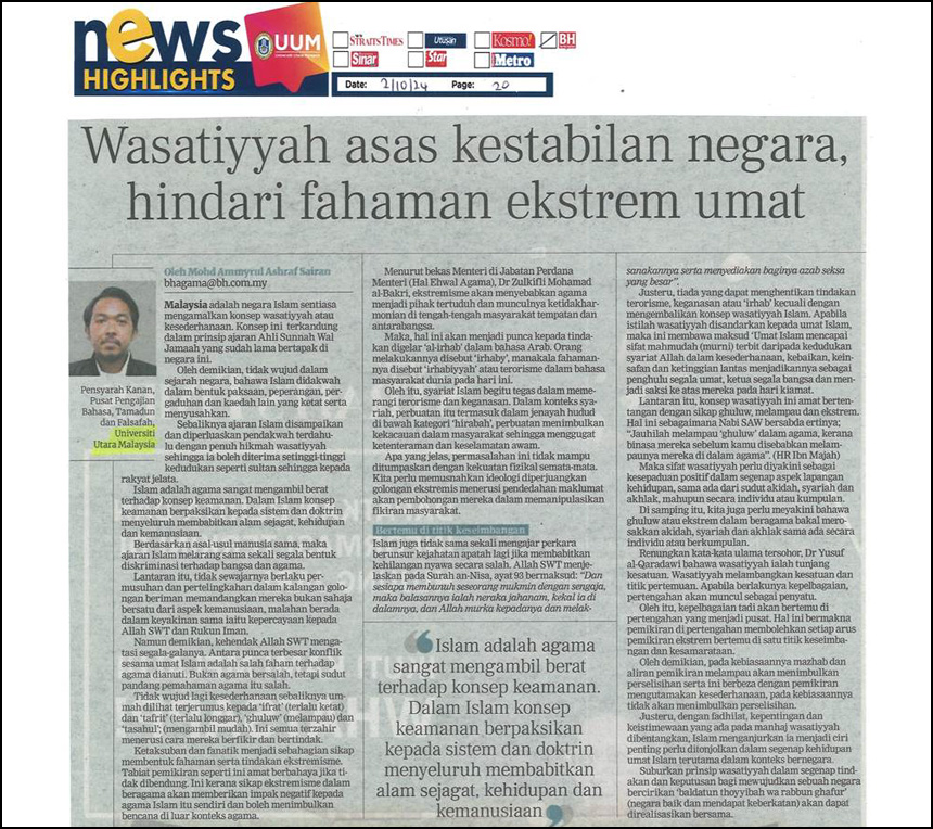 Wasatiyyah asas kestabilan negara hindari fahaman ekstrem umat (Berita Harian)