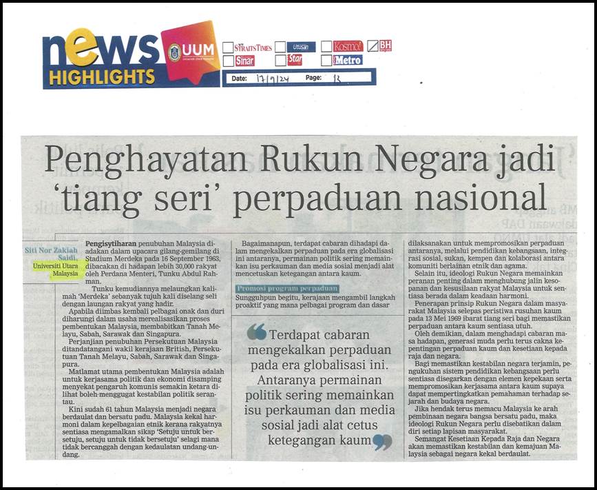 Penghayatan Rukun Negara jadi tiang seri perpaduan nasional