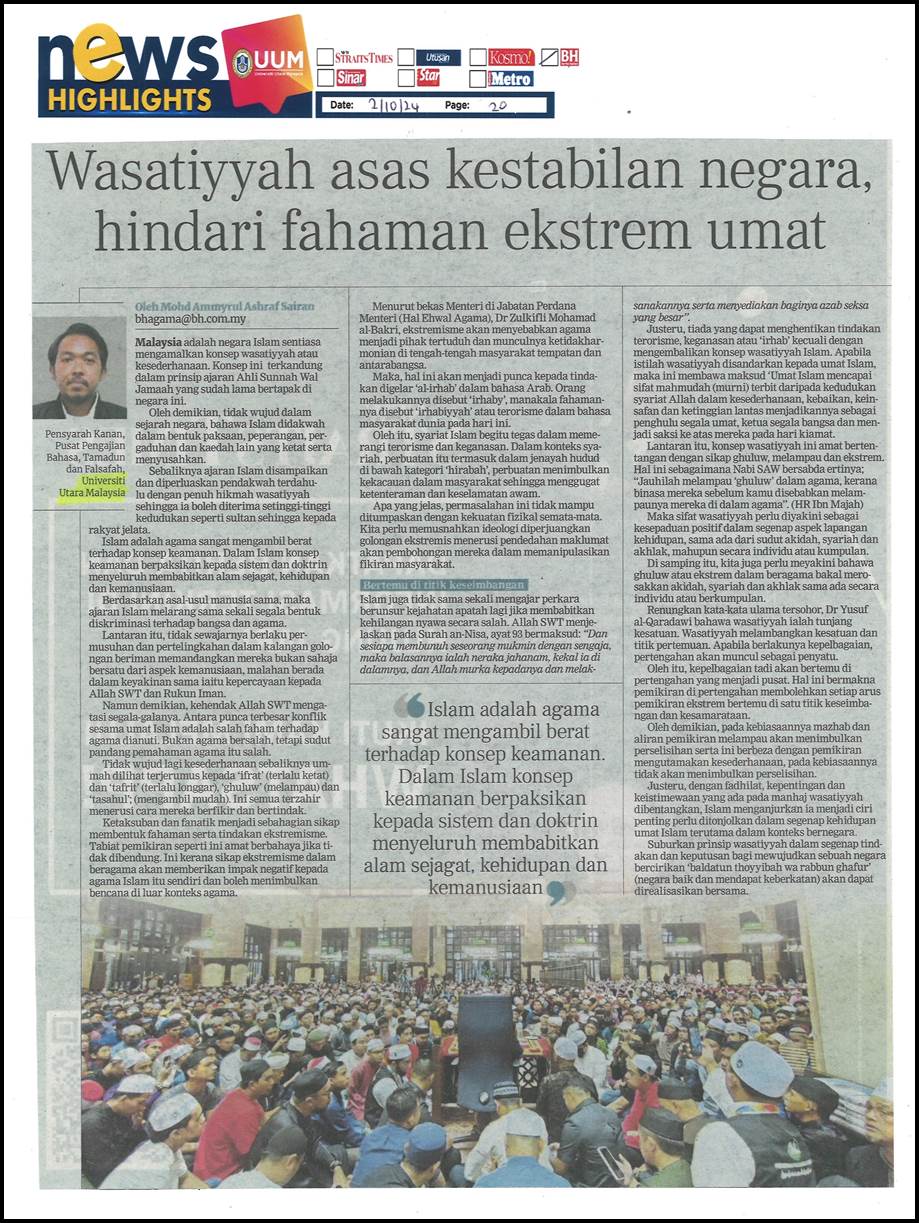 Wasatiyyah asas kestabilan negara hindari fahaman ekstrem umat